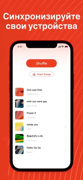 Game screenshot Music Tube - Mp3 Video Player hack