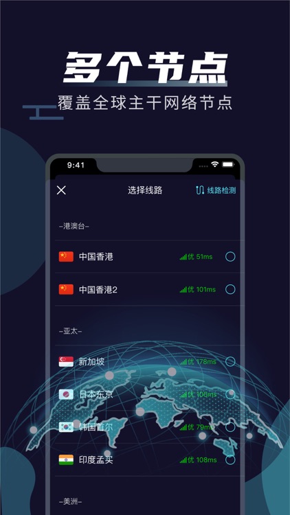 白鲸加速器 - VPN网络加速