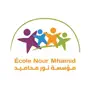 Ecole Nour Mhamid