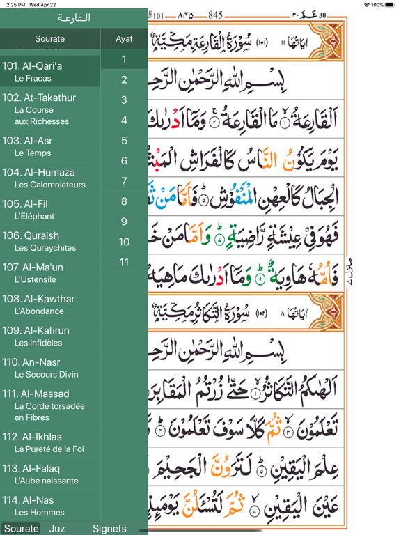 Screenshot #6 pour Hafizi Color Coran