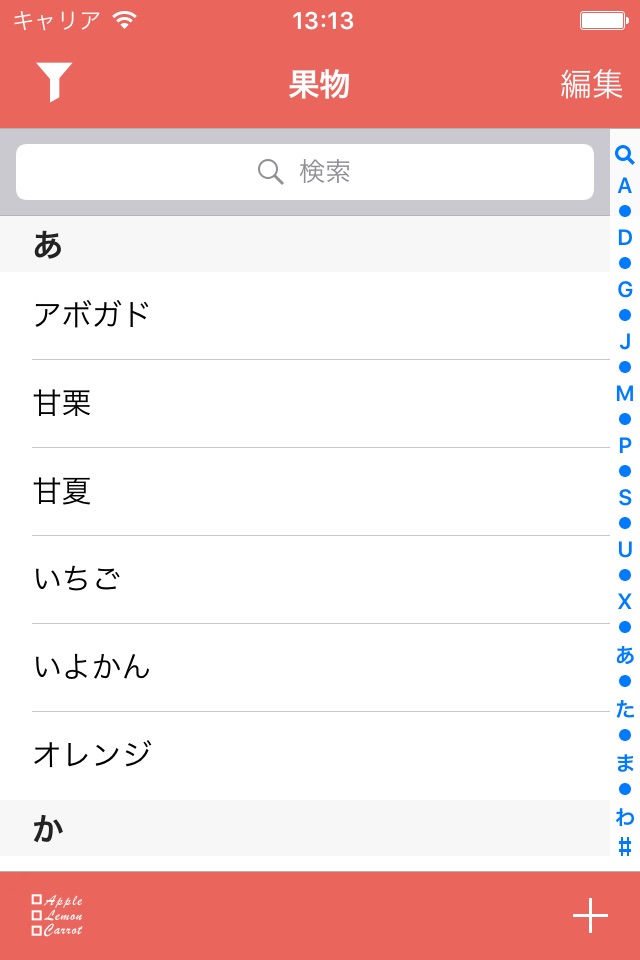 Shopping List。Simple & Quick screenshot 2