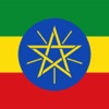 Amharic/English Dictionary