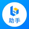 小艺帮助手 App Delete