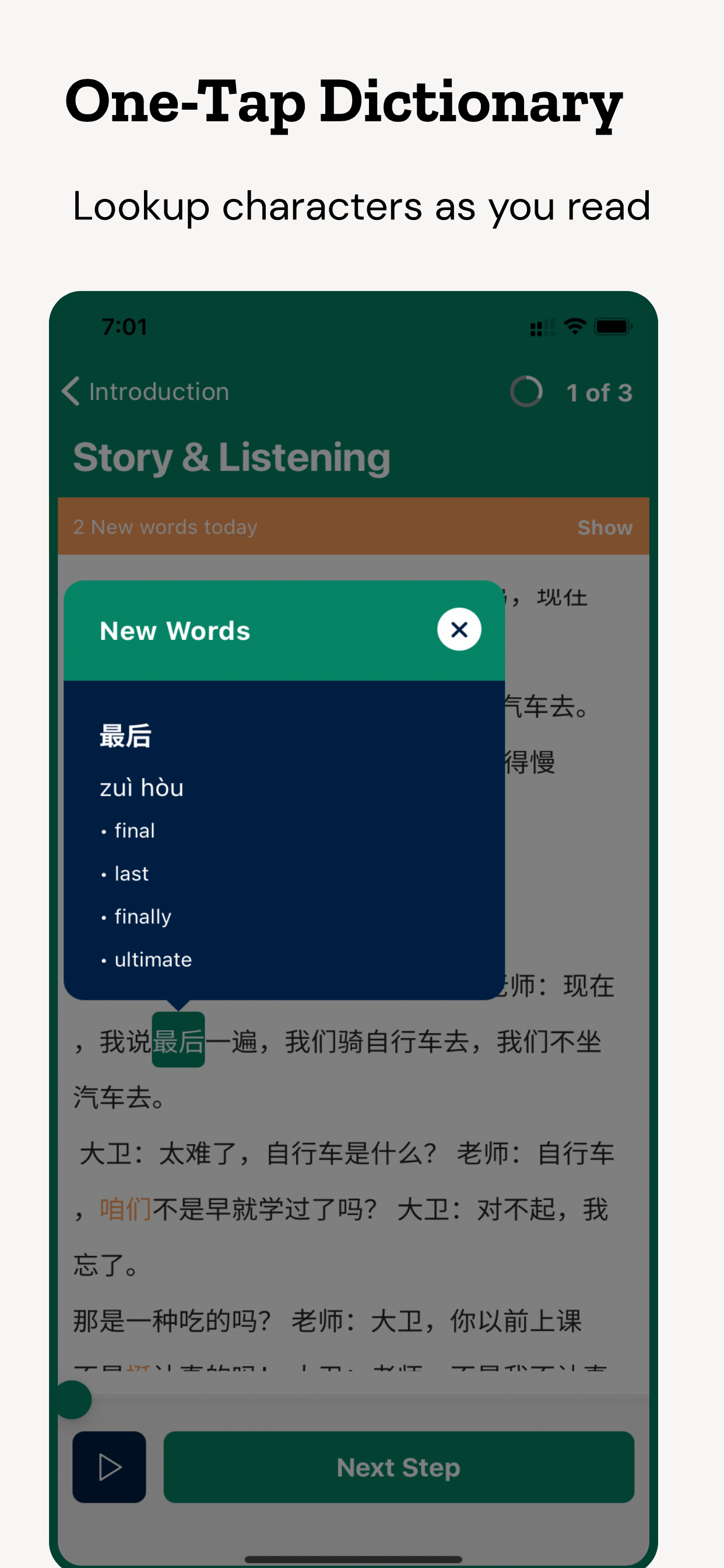 maayot | Read Chinese & Learn