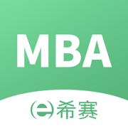 MBA联考题库—工商管理硕士备考学习平台