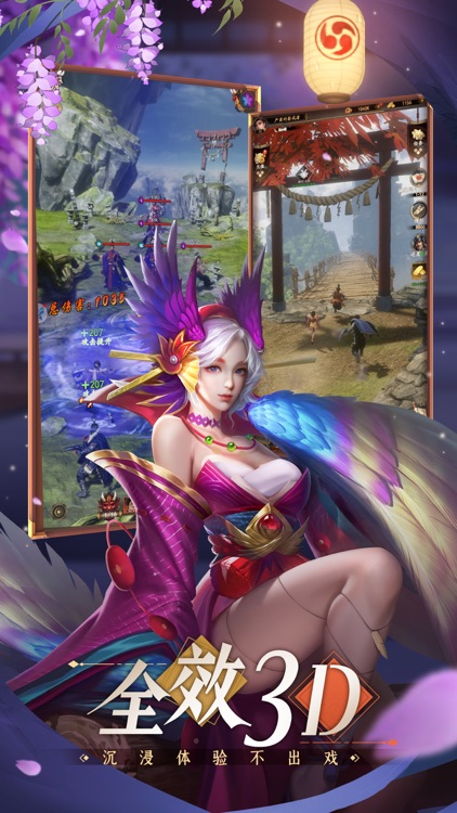 忍者荣耀-3d放置回合制手游 screenshot-4