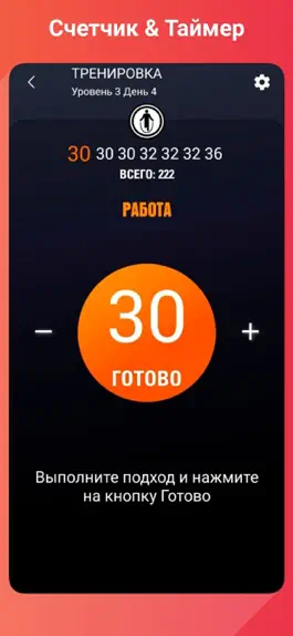 Game screenshot 1000 Rope jumps workout plan apk