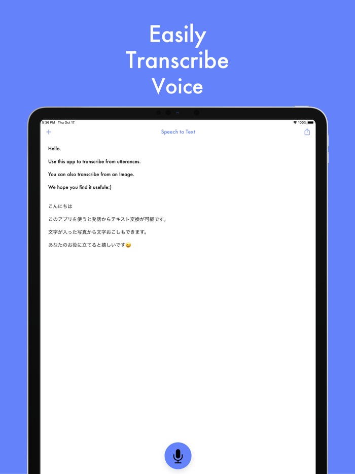 Texter - Recording Transcript