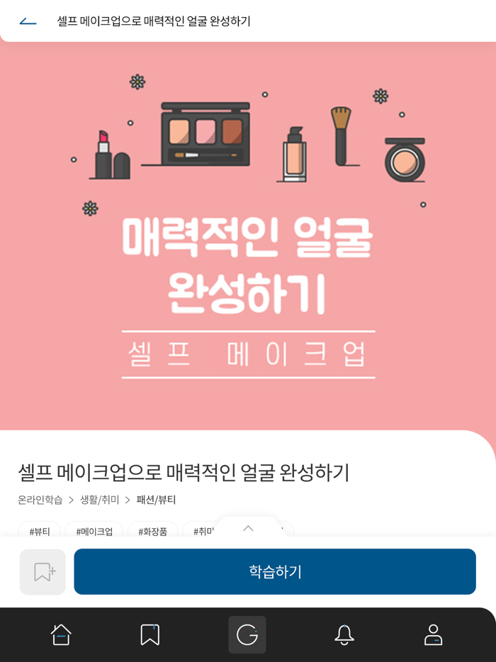 경기도 지식GSEEK