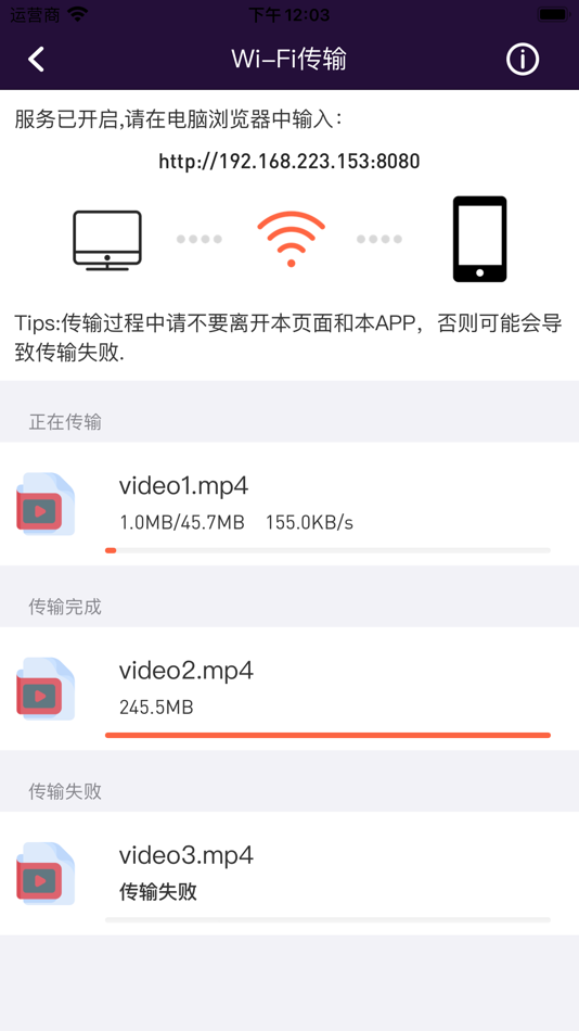 #2. Lucky-多功能视频播放器 (iOS) Door: 雪峰 燕