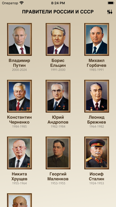 Монеты СССР и РФのおすすめ画像1