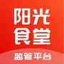 江苏省中小学校阳光食堂信息化平台(监管)