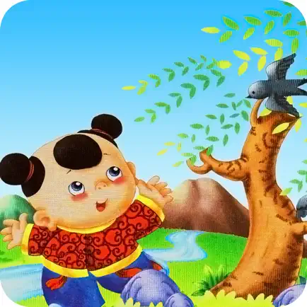 学唐诗HD(古诗词朗读赏析) Cheats
