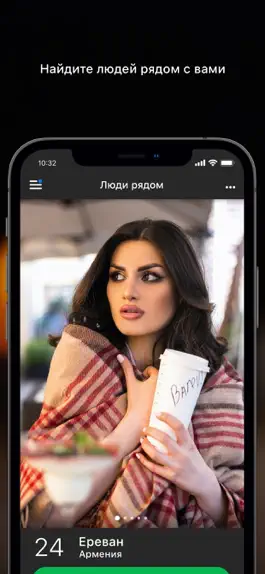 Game screenshot Barev — армянские знакомства mod apk