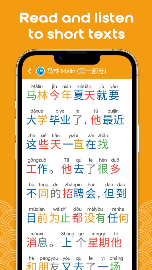 #4. HSK4 Learn Chinese Chinesimple (iOS) 由: KHANJI SCHOOL DIGITAL FACTORY SOCIEDAD LIMITADA
