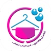 غاسل وكاوي