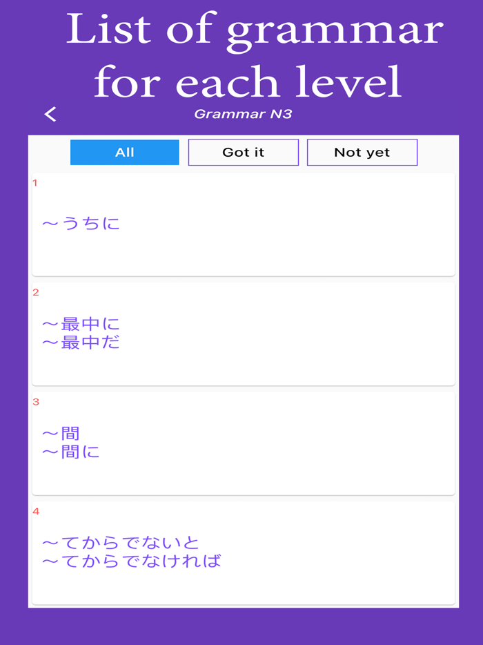 MyJLPT.Net