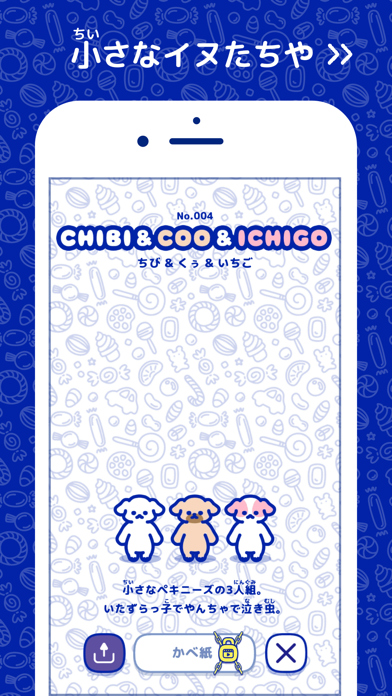 Happy Candy - Cute Puzzle Game Screenshot