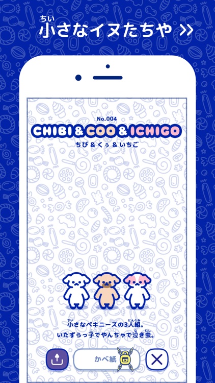 Happy Candy - Cute Puzzle Game screenshot-7