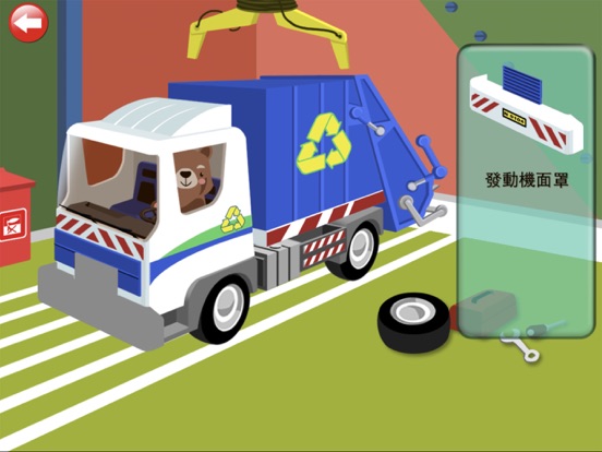 Screenshot #5 pour Garbage Truck: Clean Rubbish