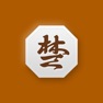 Get 장기 - 고품격 정통 장기 for iOS, iPhone, iPad Aso Report