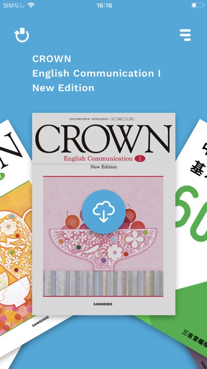 ことまな S screenshot-4