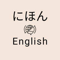 Japanese English Converter