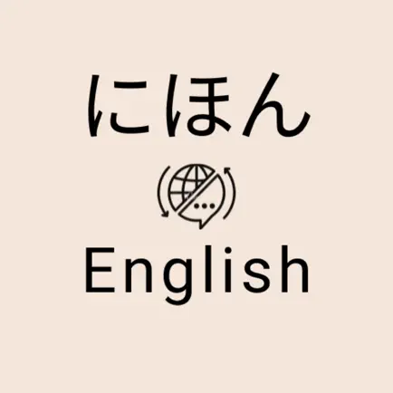 Japanese English Converter Cheats