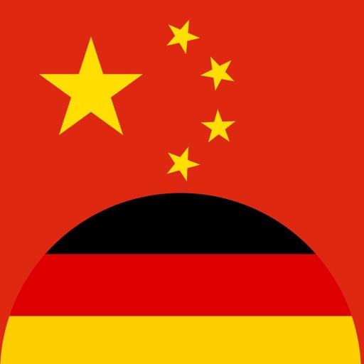 Chinesisch Vereinfacht-Deutsch icon