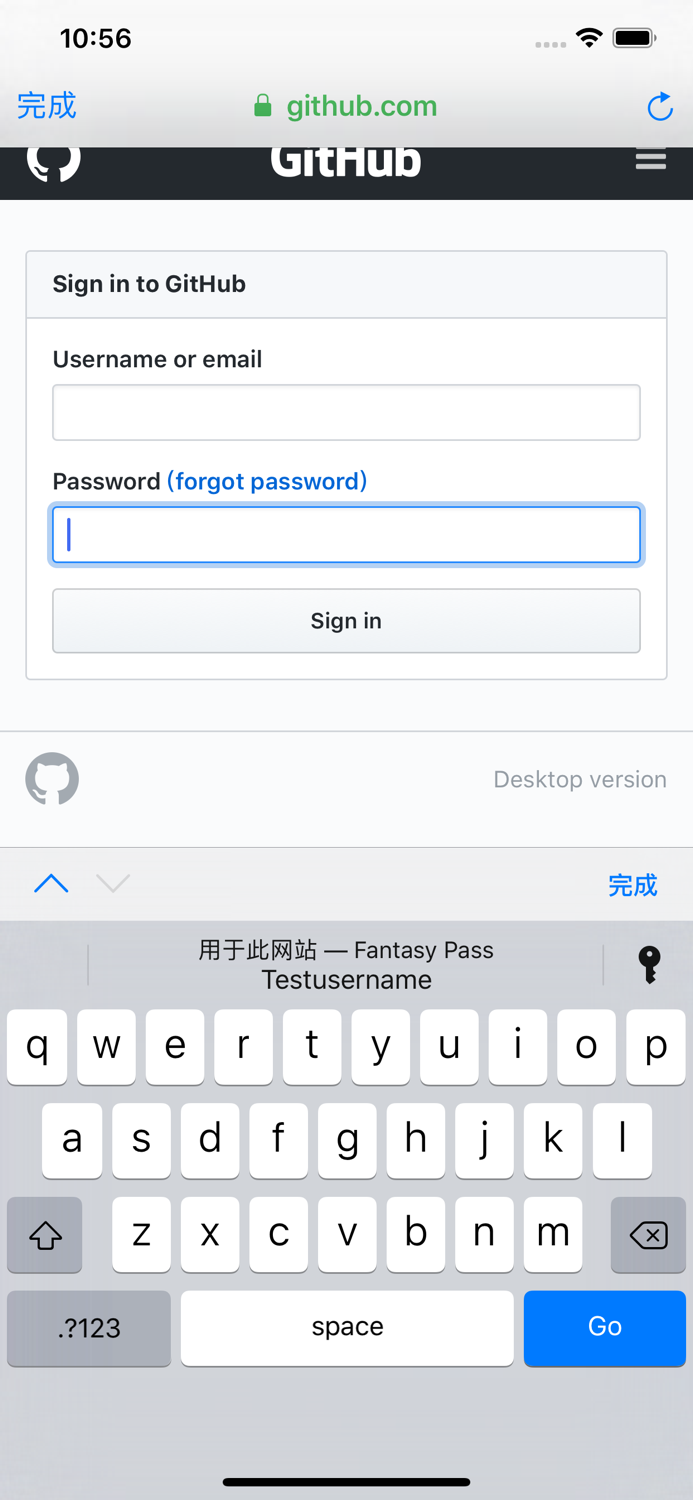 FantasyPass - iKeepass