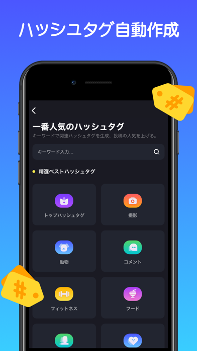 Insta Followers-インスタチェッカーのスクリーンショット - 8