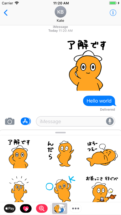 Screenshot #1 pour のんちゃん 岩手県野田村