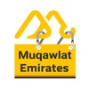 Muqawlat Emirates icon