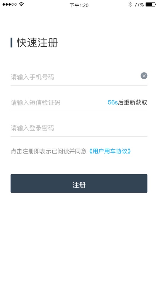 #1. 易租通 (iOS) بواسطة: 重庆小租网络科技有限公司