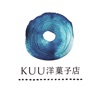 KUU洋菓子店（クー ヨウガシテン）