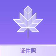 青枫证件照