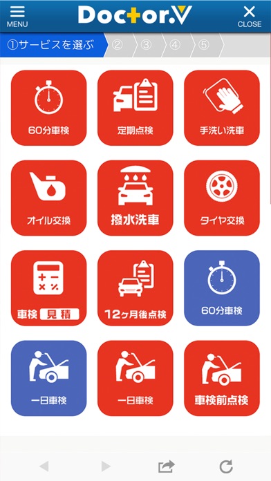 ボルボ専門店 Doctor.V Screenshot