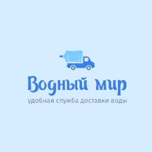 Компания Водный мир