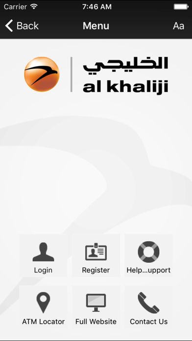 al khaliji france mobile Screenshot