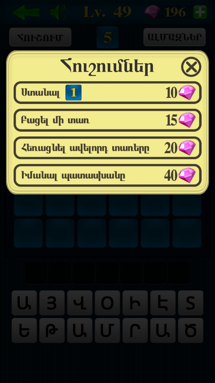 iPhone screenshot