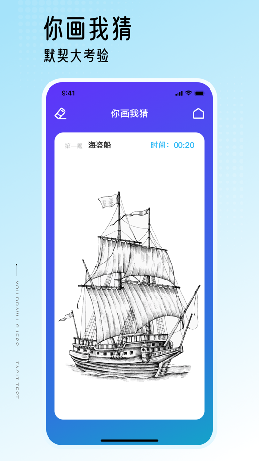 #3. med画板-手绘工具箱 (iOS) Podle: 文淇 吴
