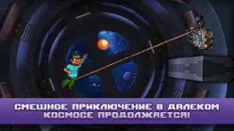 Одиссей Космос - Эпизод 2 айфон картинки 1