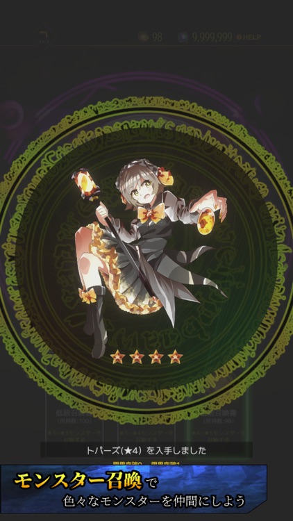 モノクロダイブ screenshot-6