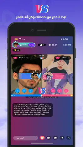 Game screenshot CooL Live - Live Stream apk