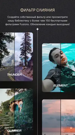 Game screenshot Afterlight Фоторедактор apk