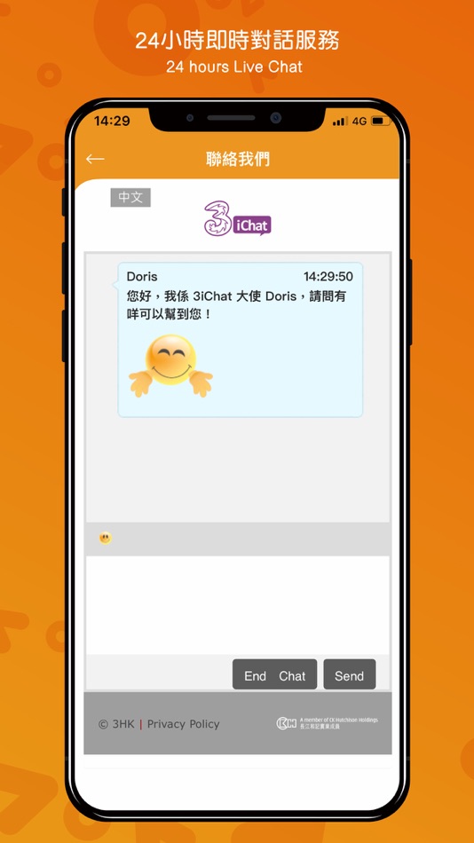 #6. haha TRAVEL by Fortress (iOS) 由: AS Watson Retail (HK) Limited