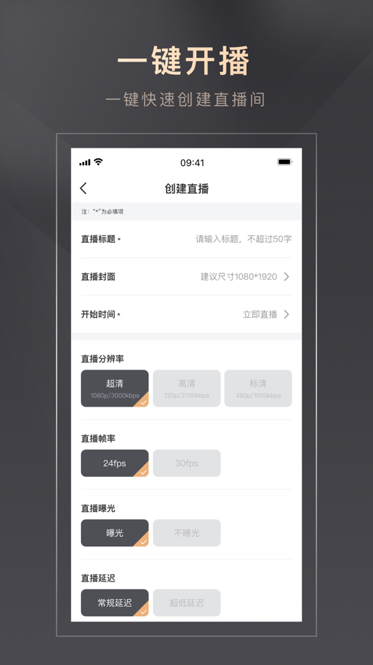 #1. 智播通 (iOS) 由: 郑州诺云网络科技有限公司