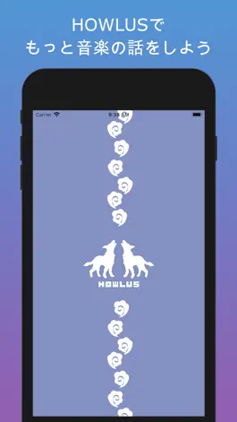 Game screenshot HOWLUS mod apk