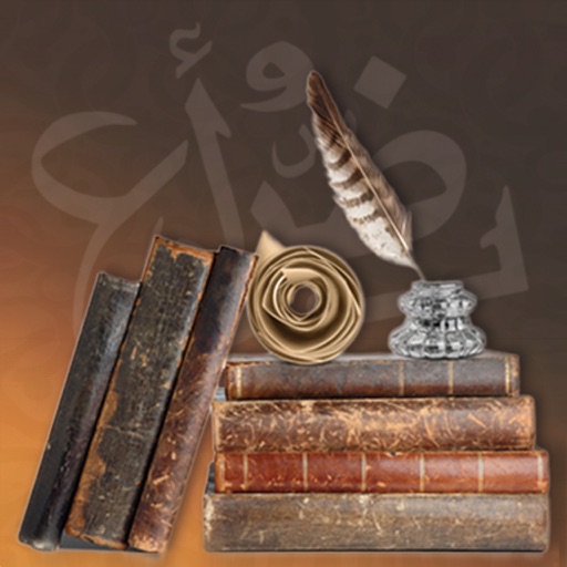 جامع المعاجم icon