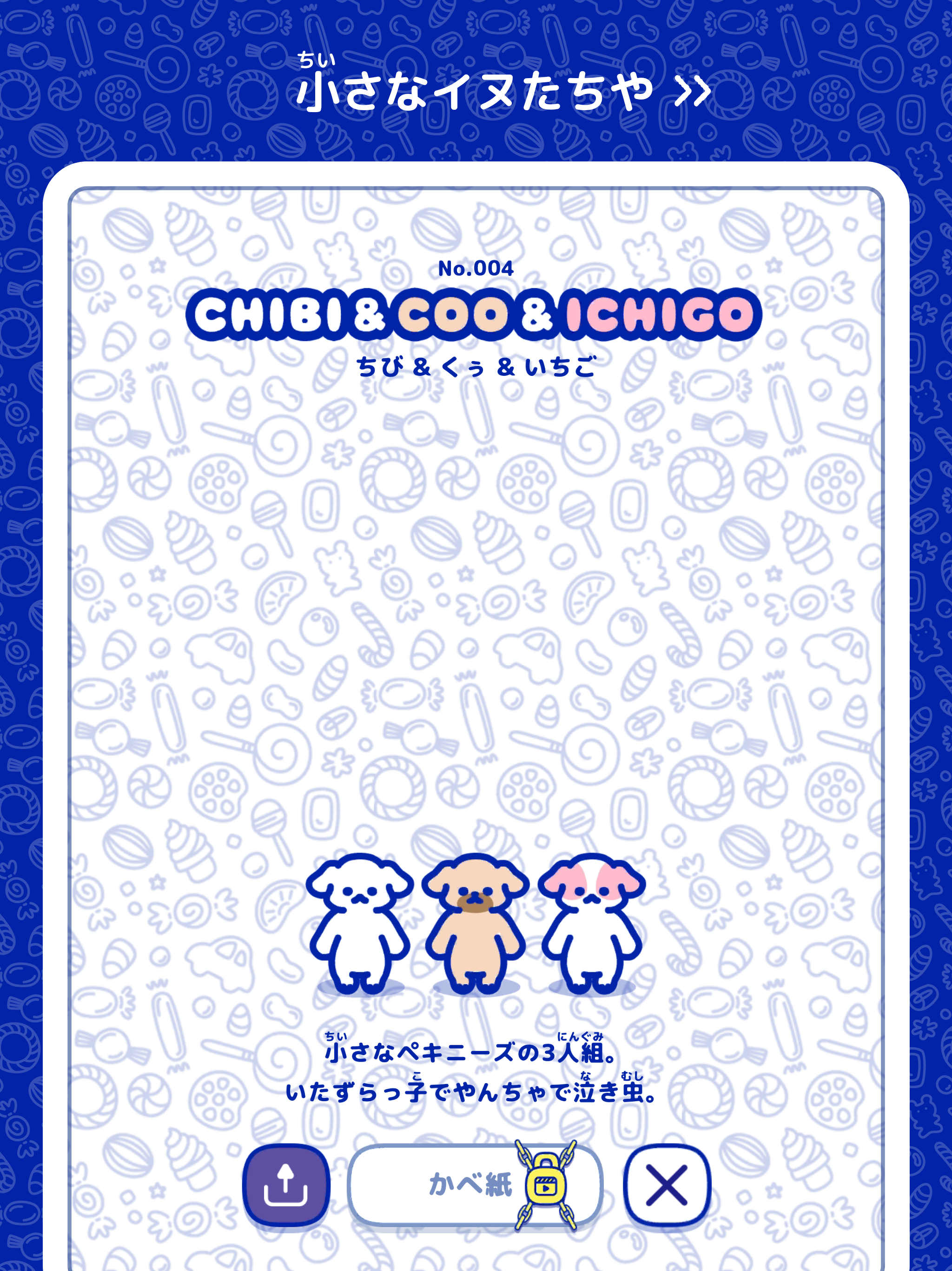 Happy Candy - Cute Puzzle Game